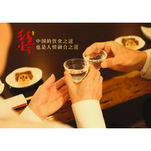 天之道利而不害，人之道為而不爭(zhēng)，酒之道醉而不迷