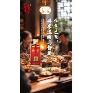 將你的飲酒歷程釀成詩，能有多唯美？