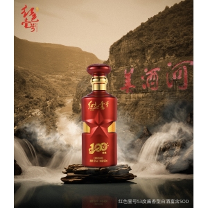 生活再平凡，有酒即是珍藏版
