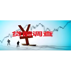 信貸管理：如何更好的把控信貸風(fēng)險(xiǎn)及盡職調(diào)查分析！