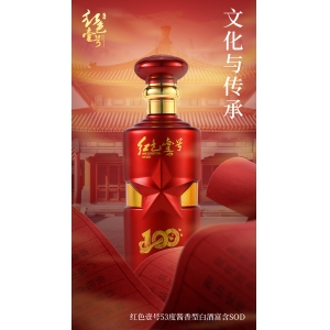 優(yōu)質(zhì)醬香酒為何讓人無(wú)法拒絕？