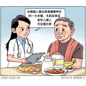 這幾類人，慎喝豆?jié){！