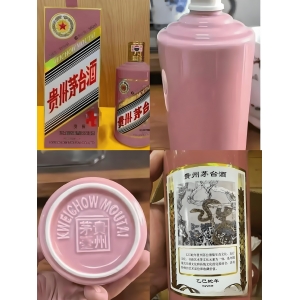 蛇年持續(xù)下跌！茅臺酒1月8日行情價
