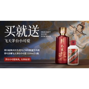 飛天上漲！茅臺酒1月14日行情價
