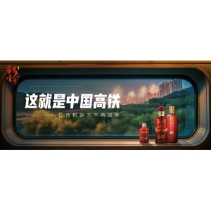 坐飛機(jī)、高鐵和汽車，可以帶幾瓶酒？
