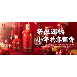 今日小年｜“小年做五事，好運一整年”！遵循傳統(tǒng)，為家人祈福