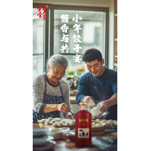 小年做五事，如意一整年！