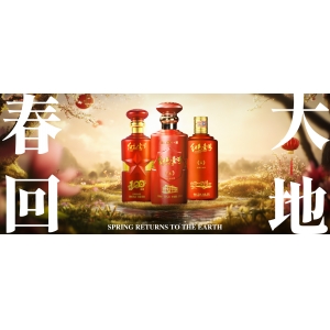 立春到！以紅色壹號醬香，共酌歲月新章
