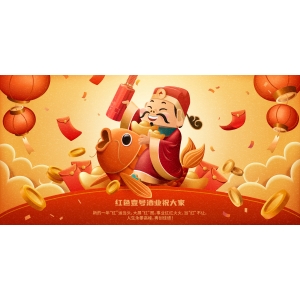 正月初八 | 八方納福，開工大吉！