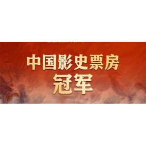 哪吒到底是哪里的娃？全國(guó)多地爭(zhēng)奪哪吒IP，這份紅利誰(shuí)吃到了？