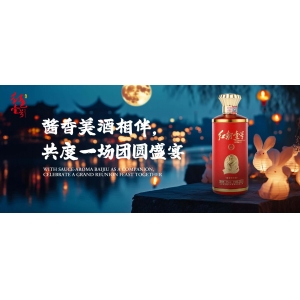 月滿元宵，醬香飄逸：紅色壹號與您共度佳節(jié)