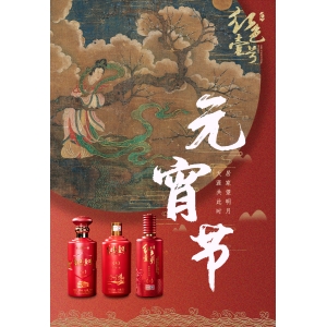 正月十五，鬧元宵，這10大習俗一定要知道
