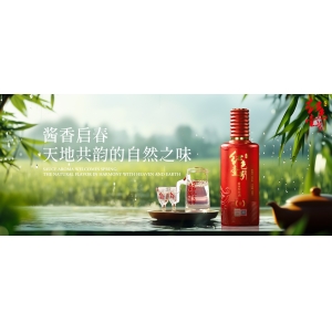 飛天跌破2200！茅臺酒2月18日行情價