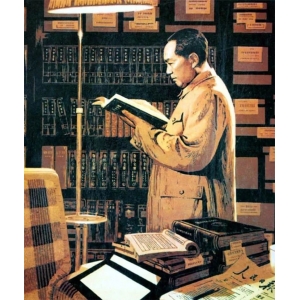 毛澤東：讀書先立志，讀書貴有恒