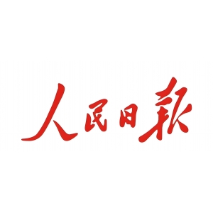 財政部部長藍(lán)佛安最新署名文章，信息量很大！