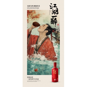 酒桌上，顧及這個，顧及那個，又有誰來顧及你？