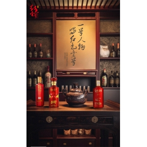 到底是什么在決定白酒的味道？