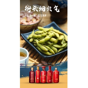 生活，有時需要微醺
