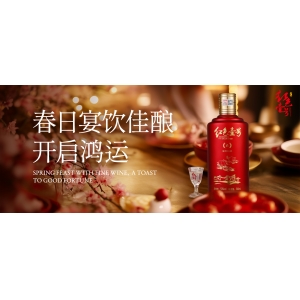 春風十里，不如杯中有你！以醬香酒解鎖春日露營的詩意與酣暢
