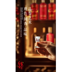 人過中年，假如遇見喜歡的那款酒。