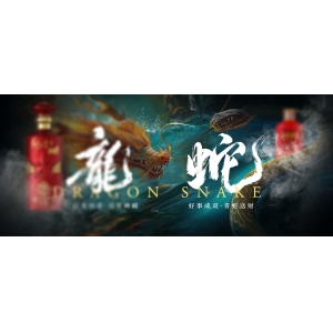 蛇茅下跌！茅臺(tái)酒3月14日行情價(jià)