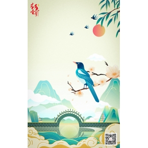 今日春分是“兇日”，不管多忙，記得：1不去，2不吃，3不做