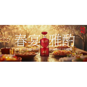 七律 · 對酒