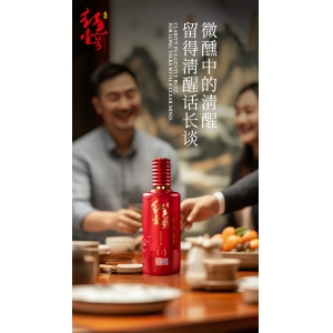 酒友何須滿天下，二三知己足慰心