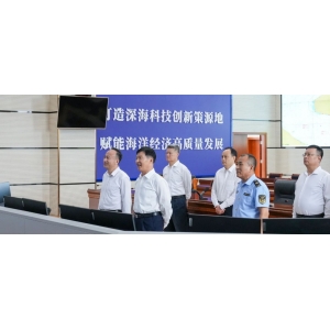 劉小明在海南省海洋廳調研海洋強省建設工作
