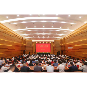 茅臺集團(tuán)：堅(jiān)決擁護(hù)中央和省委有關(guān)部署