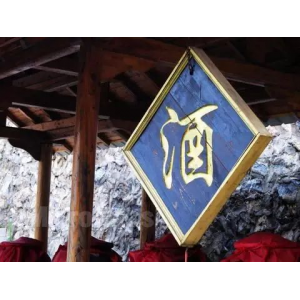 十首醉酒詩(shī)詞，人生不妨大醉一場(chǎng)！