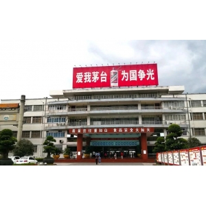茅臺“回歸初心”？白酒行業(yè)的價值覺醒與文明重構(gòu)