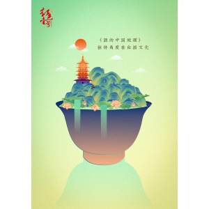酒酣興發(fā)得真意——酒與書法