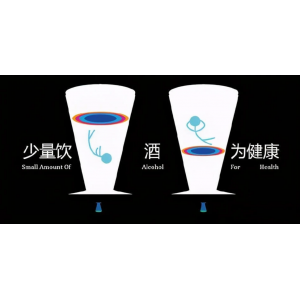 飲酒講究這5點(diǎn)，你做到了幾個(gè)？