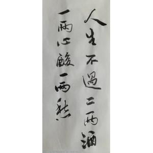 喝酒是檢驗(yàn)身體健康的標(biāo)準(zhǔn)之一