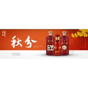 秋分這一天，這場盛會值得舉國歡慶
