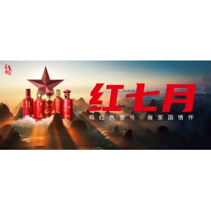 請(qǐng)黨放心 強(qiáng)國(guó)有我