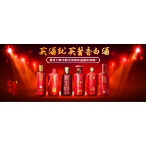 如何辨別自己喝的醬酒是不是糧食酒？