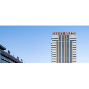巡視組進(jìn)駐茅臺集團(tuán)，重點查找和糾正集團(tuán)黨委履職中的政治偏差和