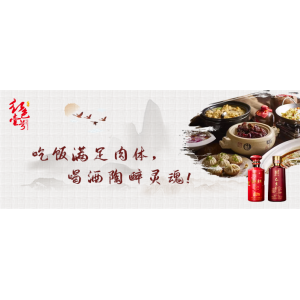 酒，是靈魂的“清道夫”。