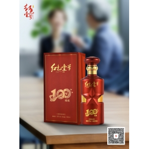 蛇年上漲，茅臺酒8月4日行情價
