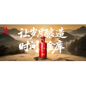 越是經(jīng)濟不好的時候，越要鼓勵喝酒