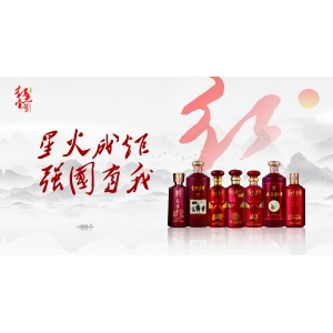 五星70周年暴漲！茅臺(tái)酒8月13日行情價(jià)