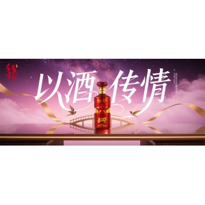身體好的人才配喝酒，你的快樂屬于哪個(gè)梯隊(duì)。