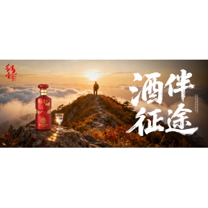 秋日尋味，山水相逢：紅色壹號戶外微醺時光