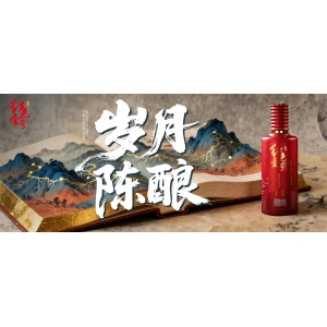 人生半滿，酒至醇香：中年歲月的紅色壹號品悟