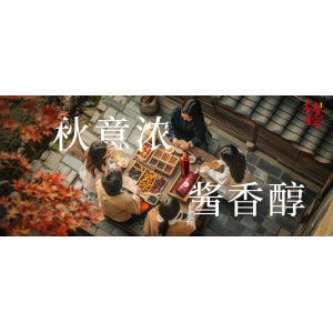 十月末：一杯濁酒敬流年
