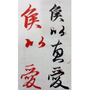 浙大老師爆改《蘭亭序》作業(yè)，太養(yǎng)眼了！