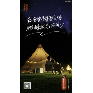 中年男人晚上不喝酒還想干什么？