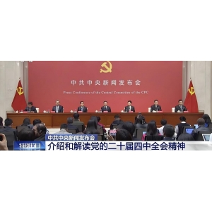 未來10年，將再造一個(gè)中國高技術(shù)產(chǎn)業(yè)！